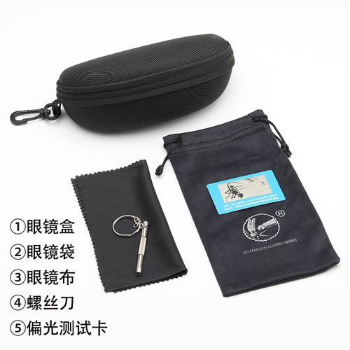 Universal Sunglasses Case Set Black Hook Zipper Pressure-Resistant Plain Mirror Box Wholesale Handmade Box Factory