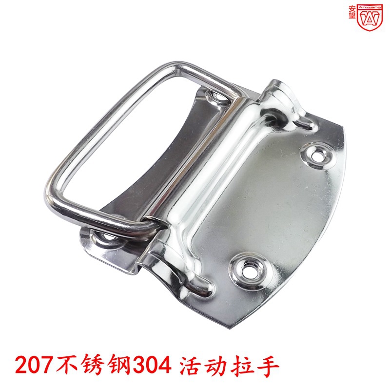 207 acero inoxidable 304 mango caja de prop herramientas de aluminio mango plegable manija industrial