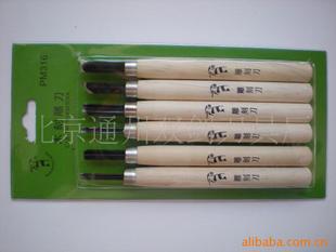供应啄木鸟木刻刀 雕刻刀316吸塑雕刻刀套装木刻工具套装