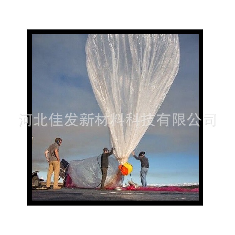 临近空间透明气球膜 银色膜