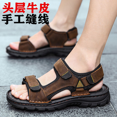 夏季皮涼鞋男中年人爸爸真皮大碼厚底防滑休閑透氣男士沙灘涼鞋男