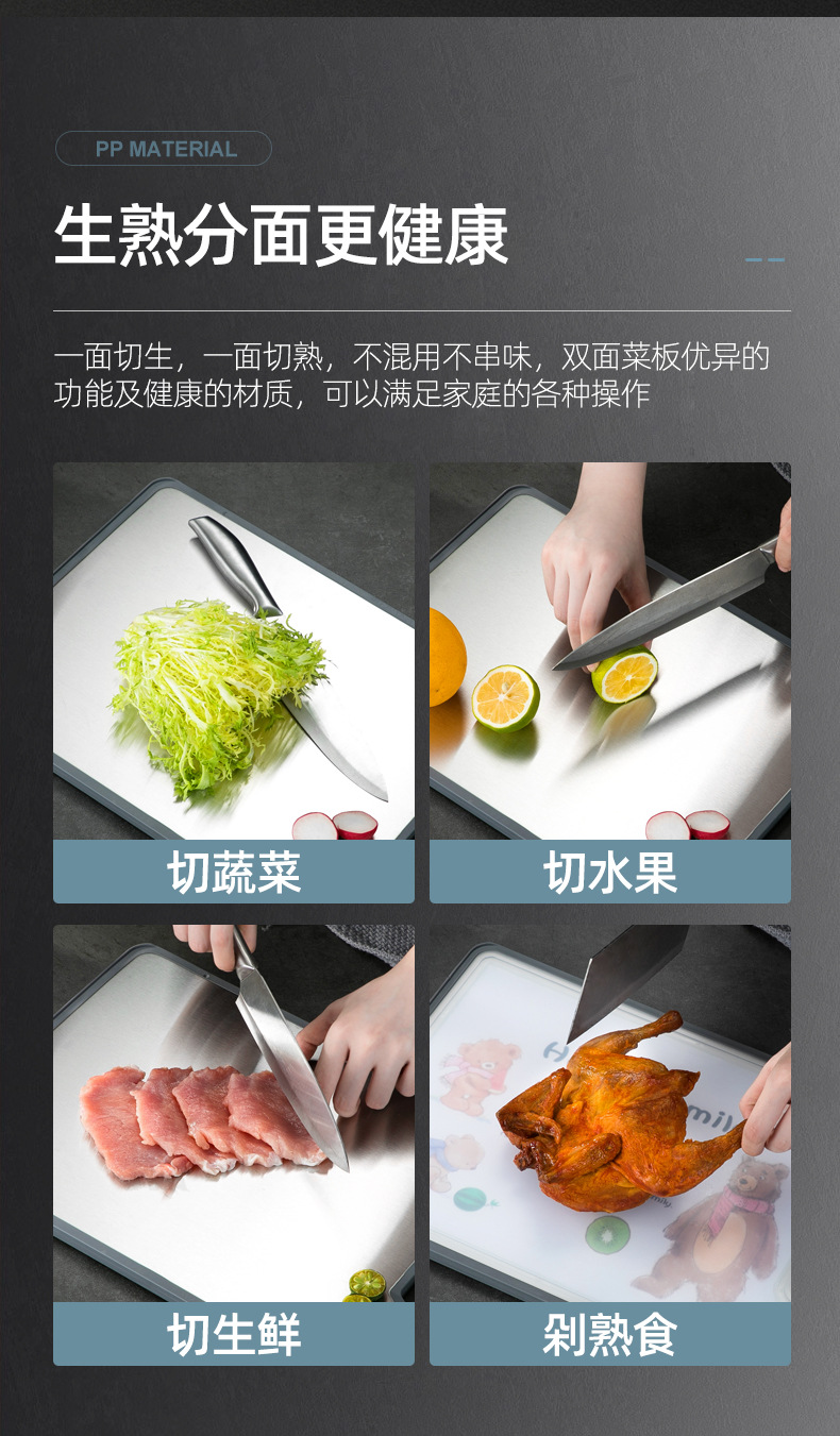 双面抗菌砧板_10.jpg