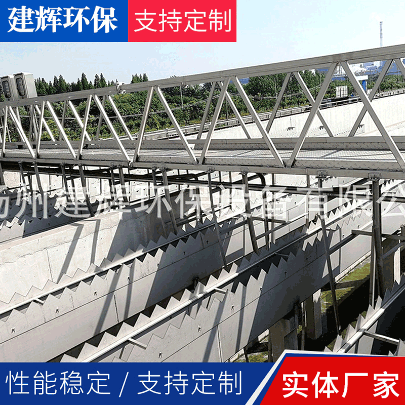 使用时间长桥式吸砂机 移动桥式吸砂机 桁车式刮吸泥机实体厂家