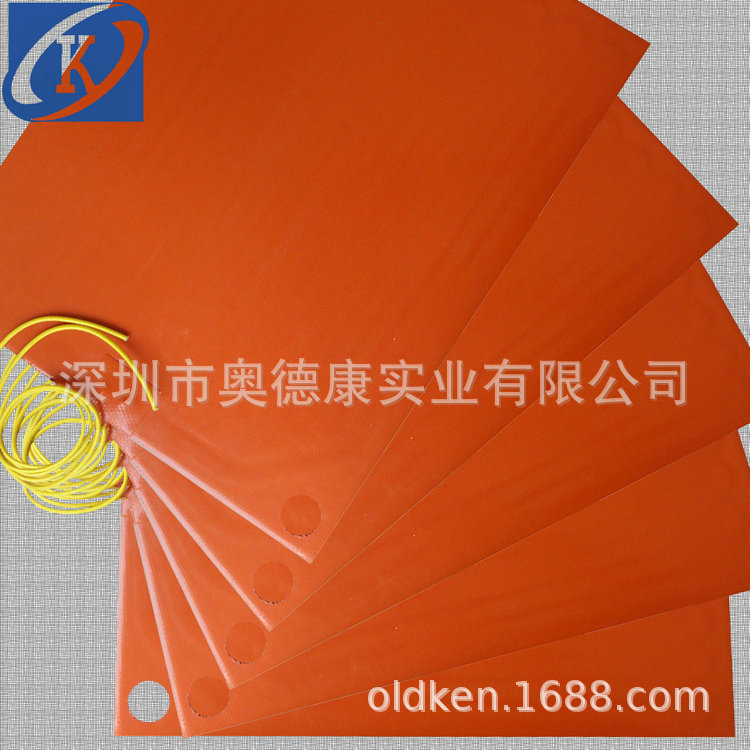 奥德康硅胶加热器 电热膜 发热膜  品质保证 可定做异形