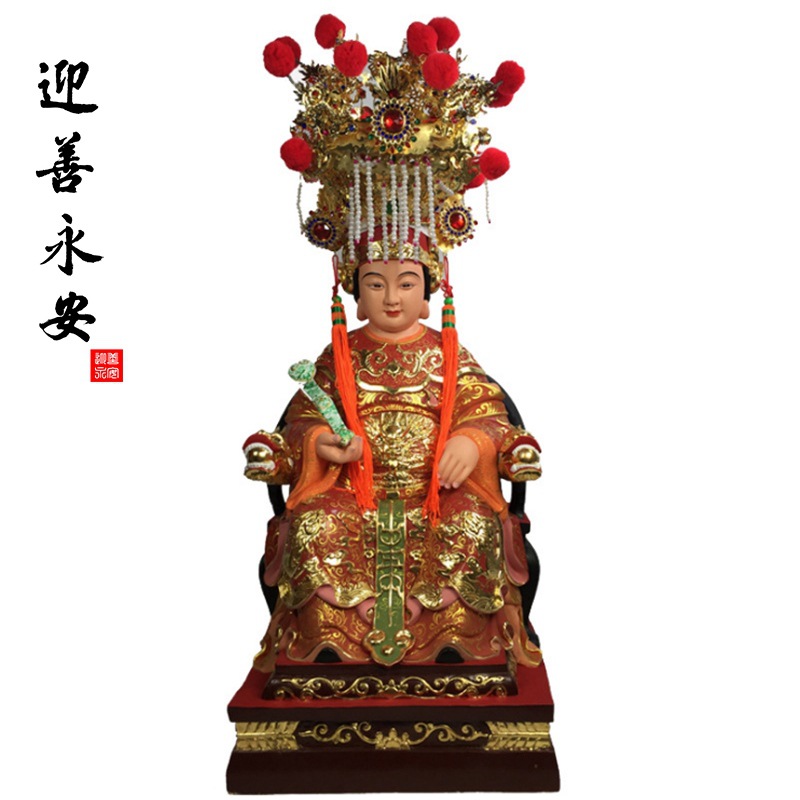 莆田湄洲精细妈祖神像木雕摆件天上圣母供奉工艺品特价迎善永安图片 高清大图 阿里巴巴
