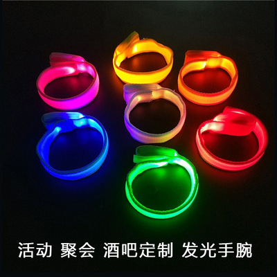 发光手环印刷LOGO气氛道具演唱会荧光闪光手腕带酒吧蹦迪夜跑应援|ms
