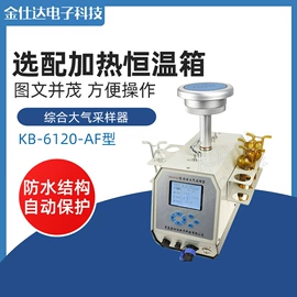 粉尘采样仪;采样器;其他环境检测