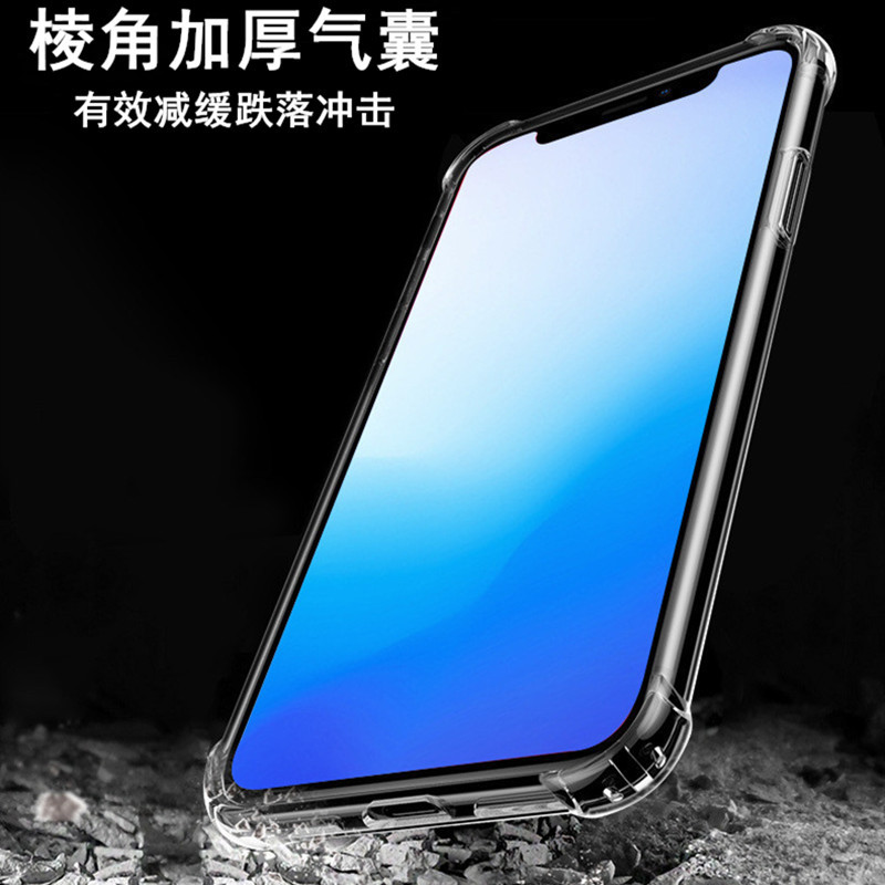 适用iPhone 11手机壳 厂家批发 TPU+PC手机壳 透明手机保护套晶盾|ms