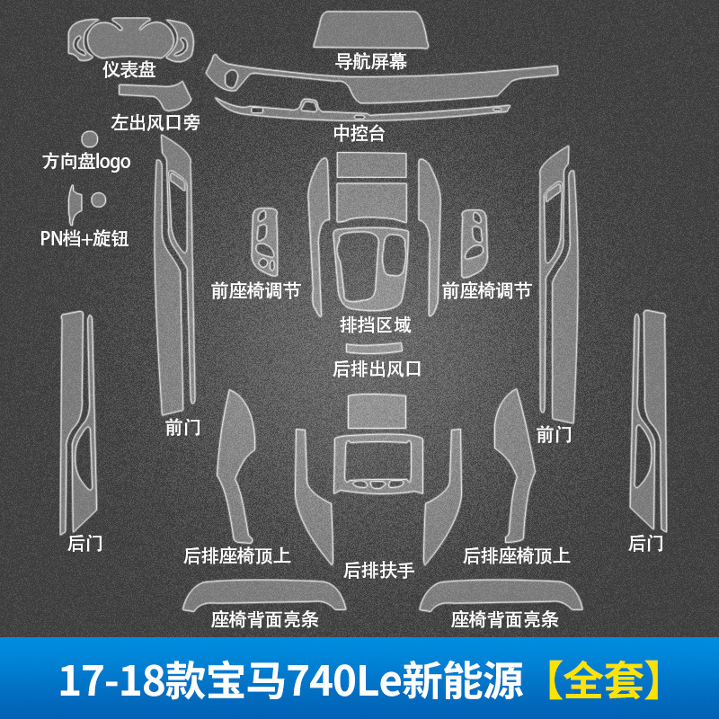 ڱ7ϵ730li740li750Ĥ09-20пTPU͸Ĥ