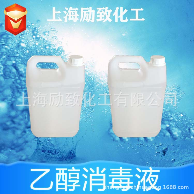 5L 75% Ethanol disinfectant 75% Alcohol disinfectant 75% Ethanol 75% Alcohol Ethanol Complete the certificate