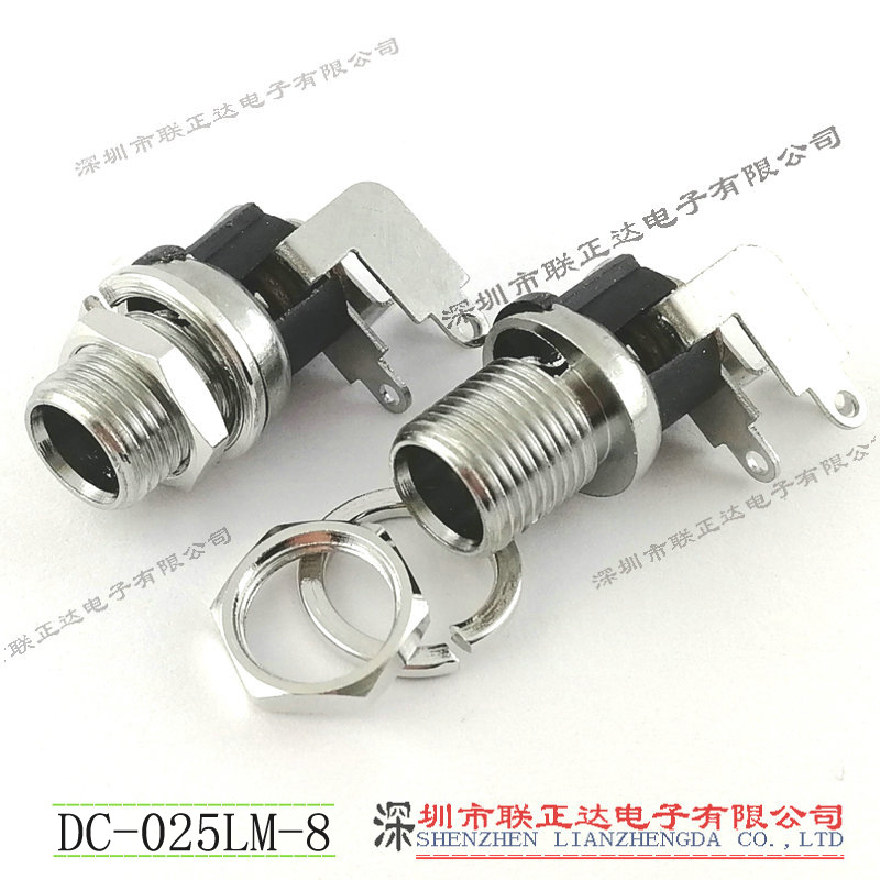 弯脚DC插座 M8金属头DC插座 长螺纹DC插座 DC5.5*2.1/2.5mm