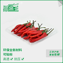 ������1414һ����PET͸������ˮ�����r���߲˷��Ѵ�����b��