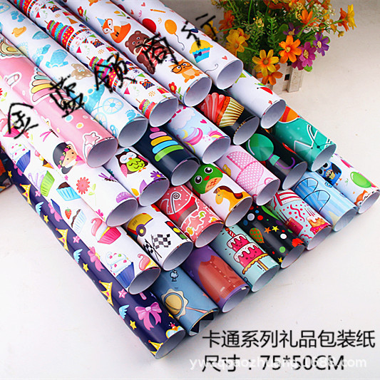 新款儿童节卡通生日礼物包装纸墙纸  精品店小礼品包书纸 彩纸
