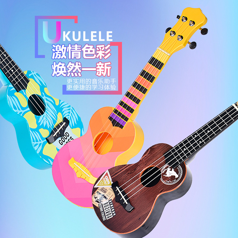 19寸初学者尤克里里可弹奏可调音粉色蓝色儿童玩具厂家直销批发|ru