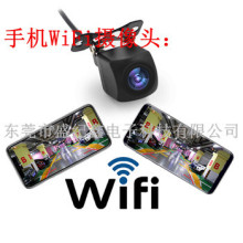 WiFi摄像头 手机WiFi摄像头车载WiFi摄像头高清夜视防水摄像头