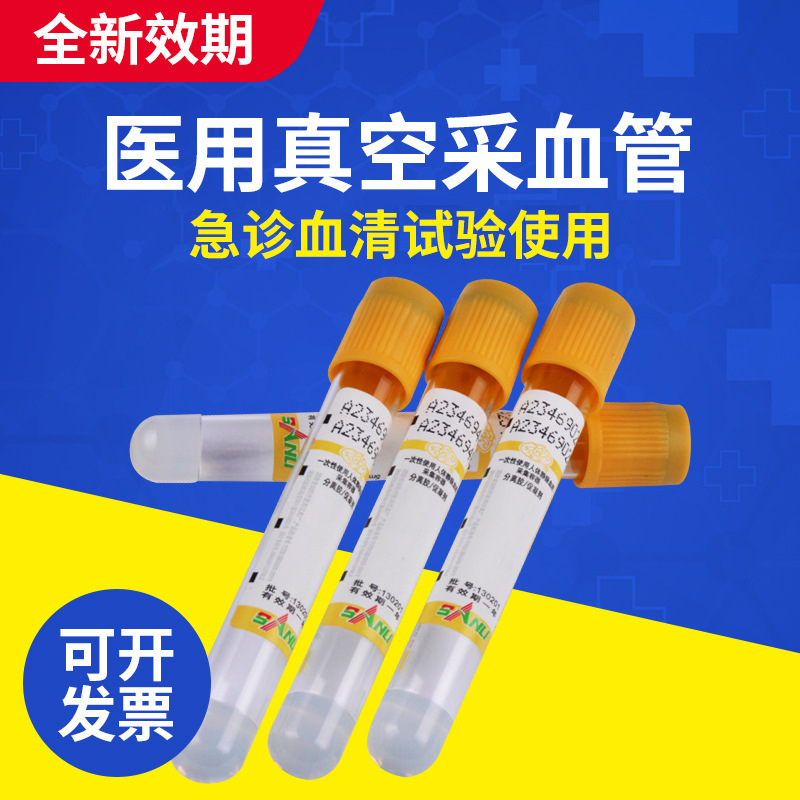 Sanli vacuum Blood collection EDTAK2 Blood collection Negative Blood 2-5ml Purple pipe PET Green pipe clarinet