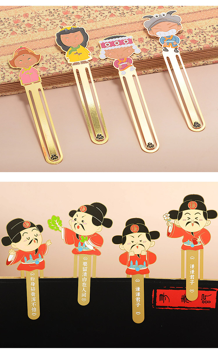 内贸薄片书签 (8).jpg