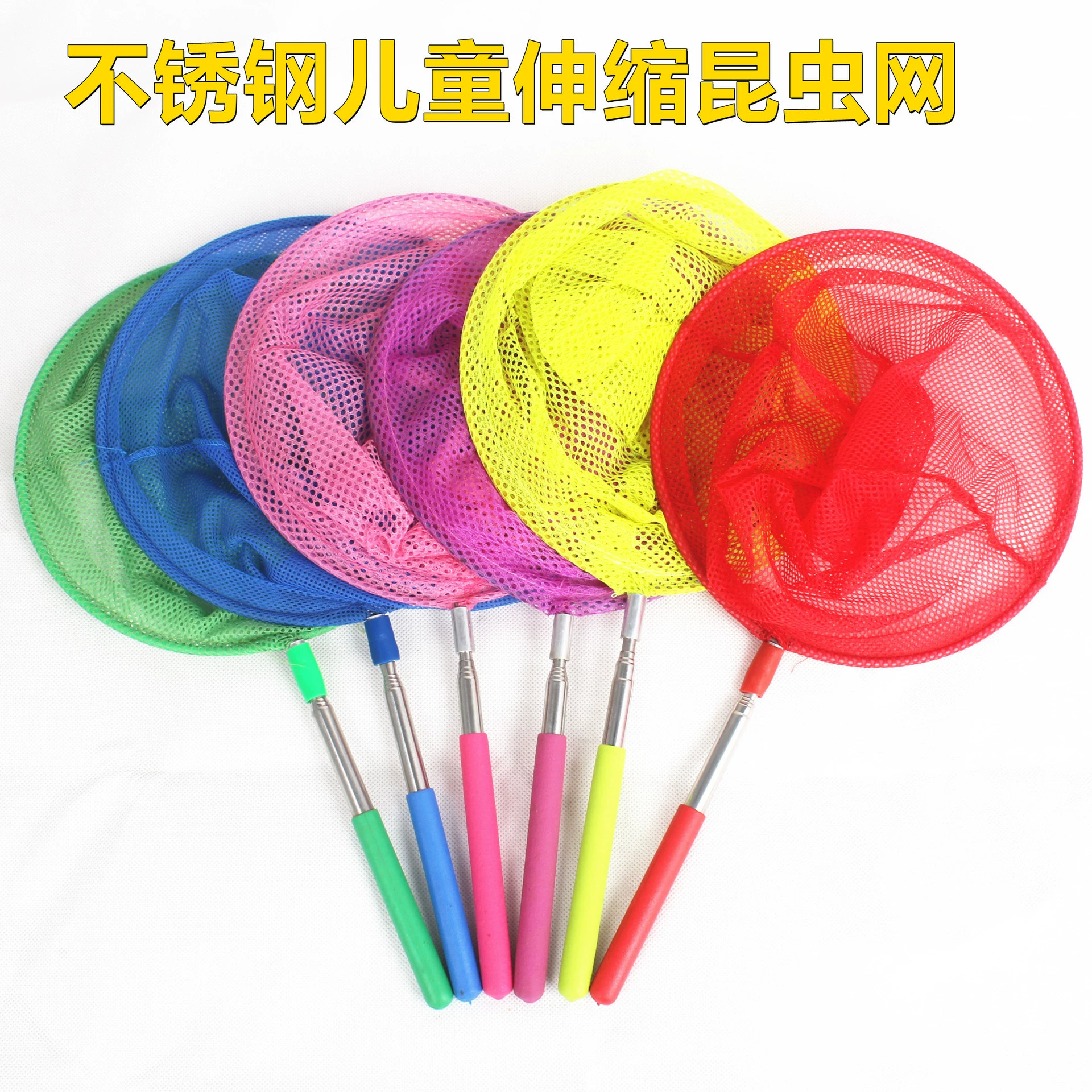 Выдвижная детская сетка из нержавеющей стали для насекомых ловля насекомых сетка для бабочек стрекозы ловить маленькую рыбу креветки Удочка рыболовная сеть Сумка рыболовная сеть