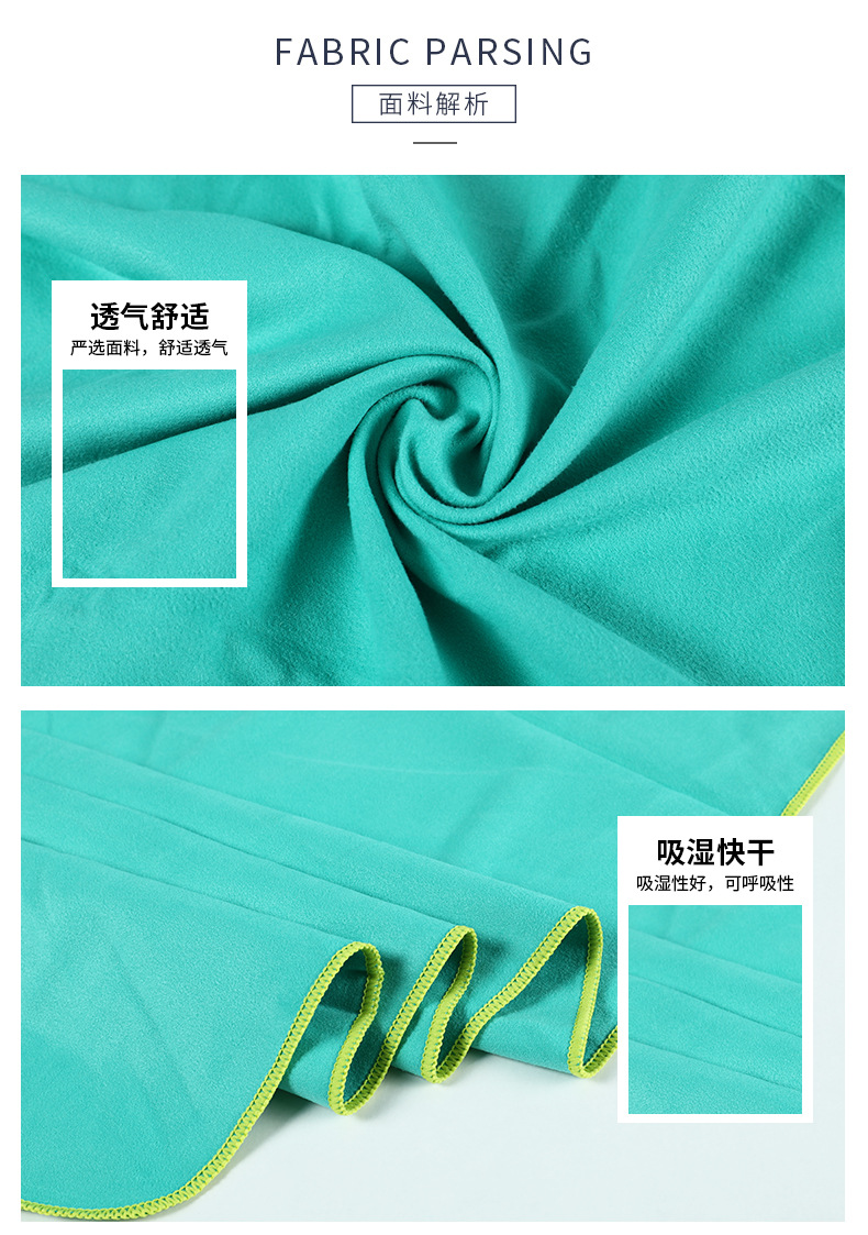 素色双面绒运动毛巾详情_03.jpg