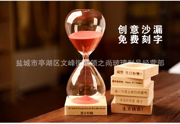 廠家批發供應創意沙漏 計時沙漏歐式家居裝飾擺件玻璃沙漏工藝品