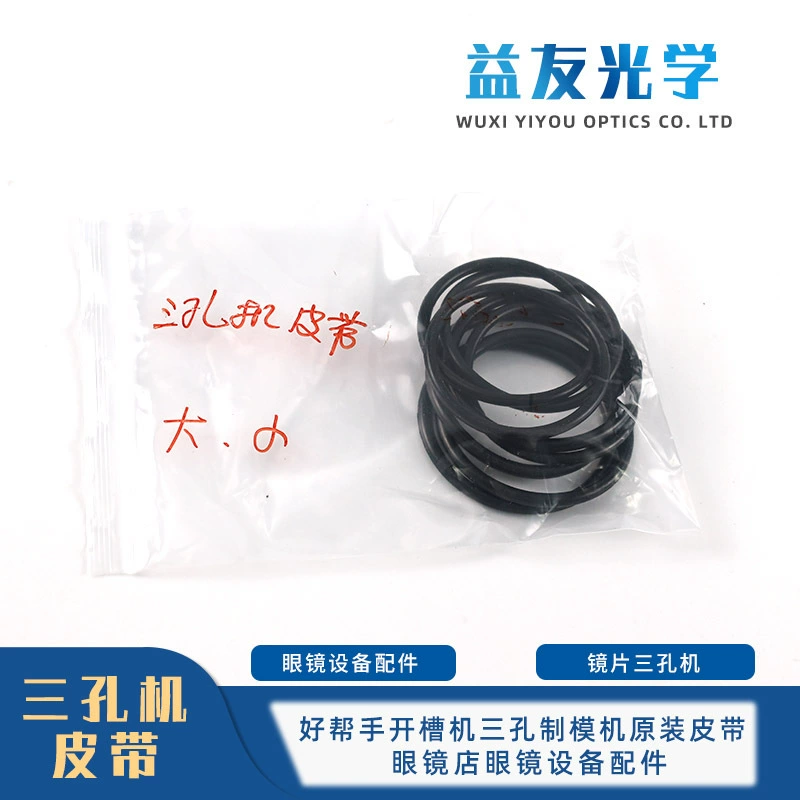 Аксессуары для оборудования для очков хороший друг, штамповочный станок, долбежный станок, формовочная машина с тремя отверстиями, оригинальный ремень
