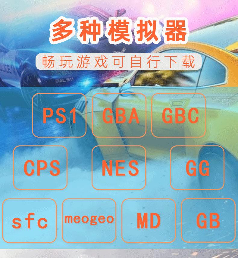 SUP插卡掌上游戏机128位 PSP掌机批发厂家