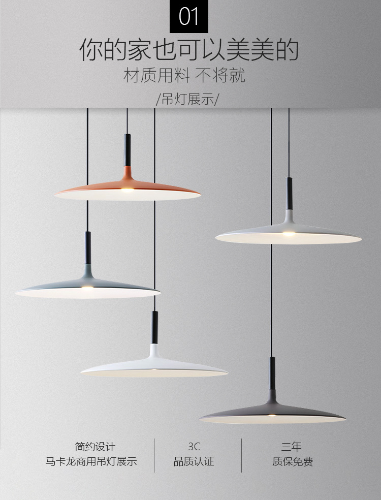 简约设计丹麦飞碟吊灯简约创意个性马卡龙餐厅咖啡厅铝材单头吊灯-阿里巴巴