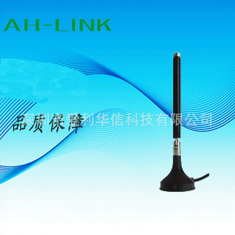 厂家批发800MHZ  老鼠尾巴SMA胶套天线