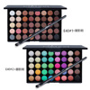 Matte eye shadow, eyeshadow palette, brush with brush, set, makeup primer, 40 colors, earth tones