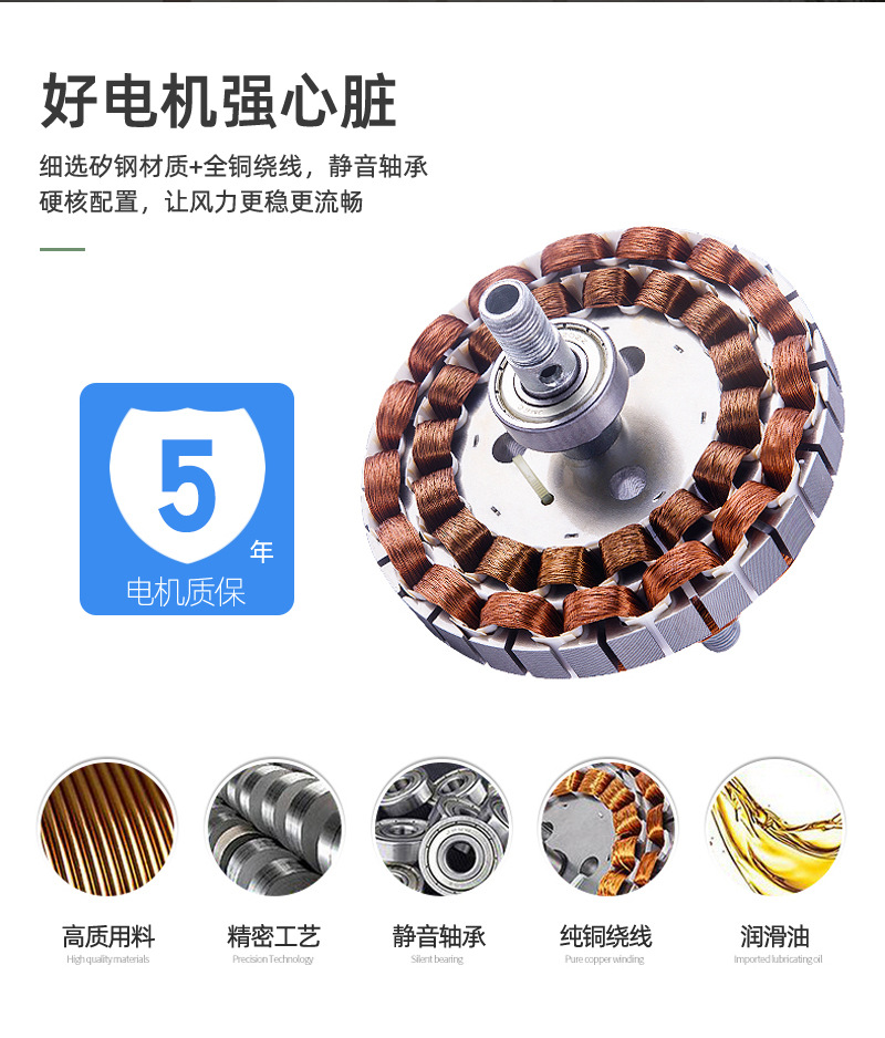 详情设计-1_08.jpg