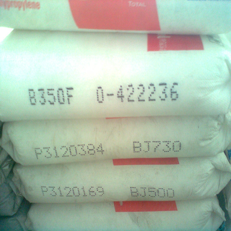 抗冲击共聚PP韩华道尔达BJ730汽车防撞杆仪表板洗衣机顶盖原料