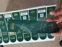 永州印刷塑料标签 PP覆膜不干胶 油标 印金色贴纸 合成纸标签