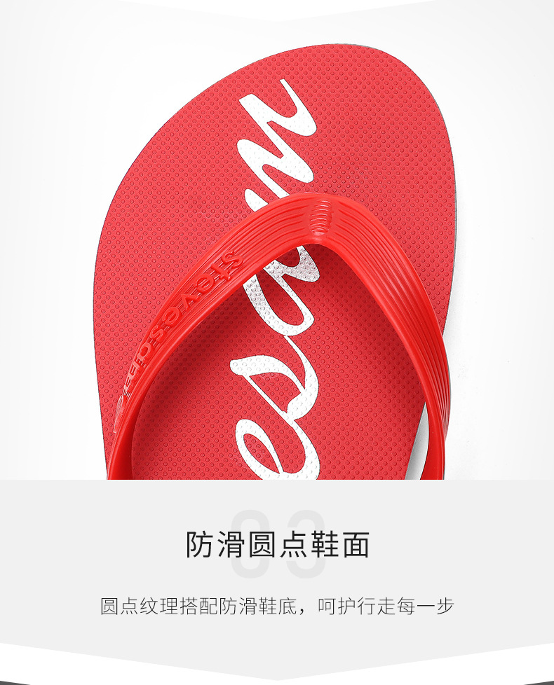 男款三色平底人字拖(详情790)_15