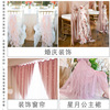 Gauze cloth, fuchsia starry sky, nail sequins for manicure suitable for photo sessions, internet celebrity