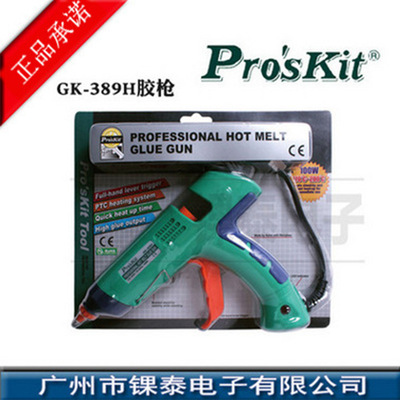台湾宝工GK-390H 389H长寿命热熔胶枪(80W100) 瞬间加温快速熔胶
