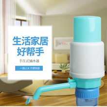 【直插压水器】手动压水泵 手压式饮水器 手压泵 压水器 止水