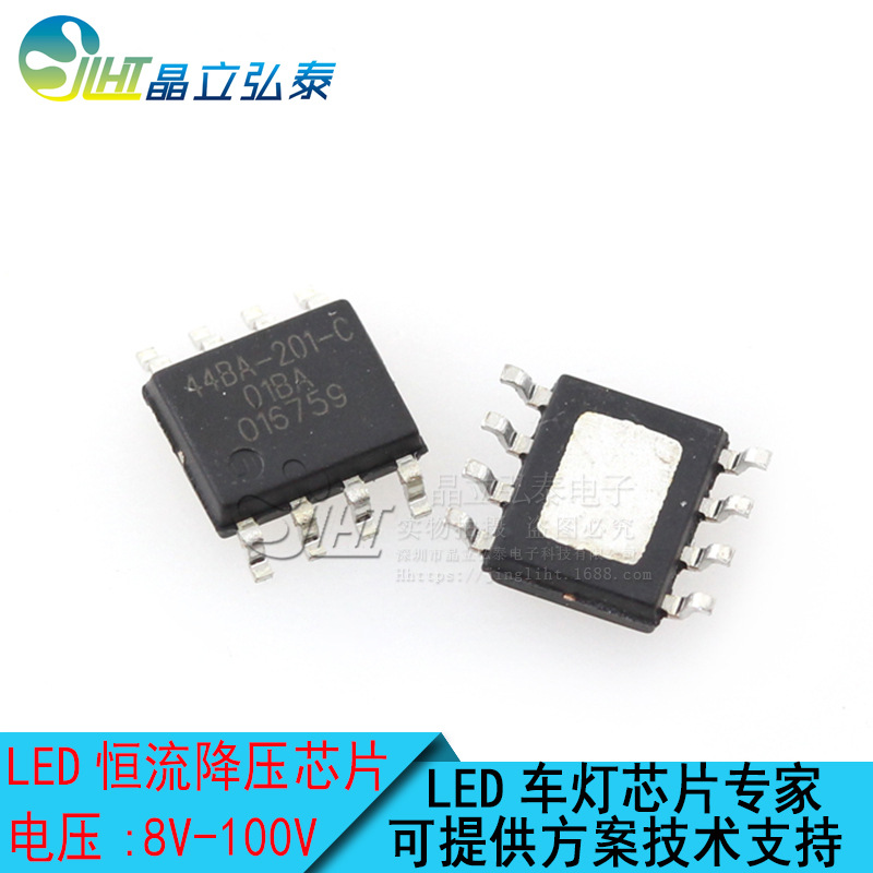 LN2544SFC 降压dc/dc恒流LED驱动PWM调光IC芯片 LED电动车灯芯片