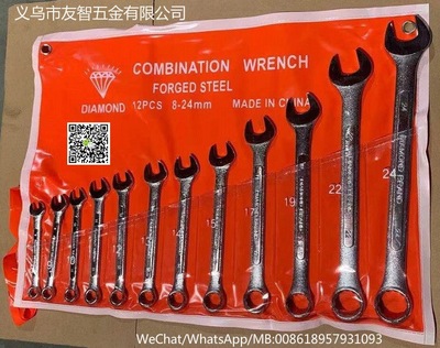 12 pc diamond combination wrench 12件套两用扳手|ms