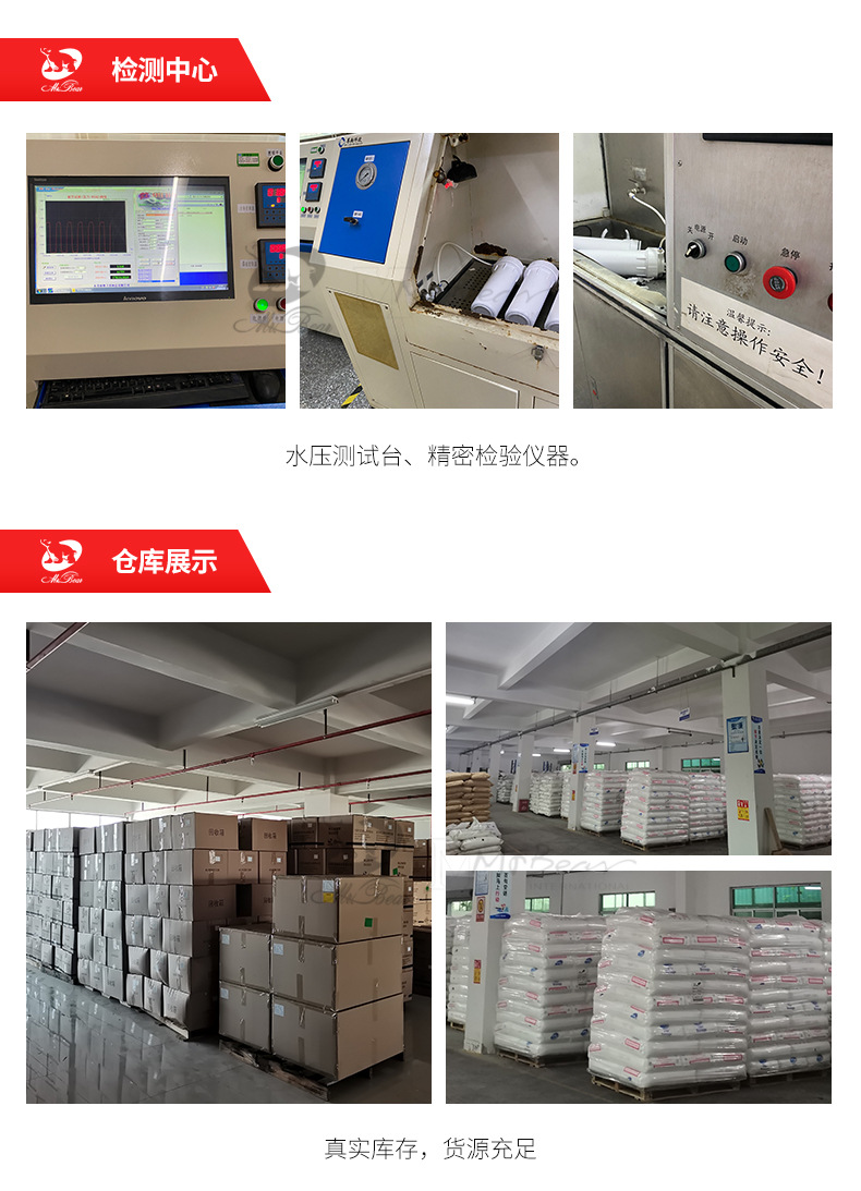 十寸抛弃式滤瓶-790_13