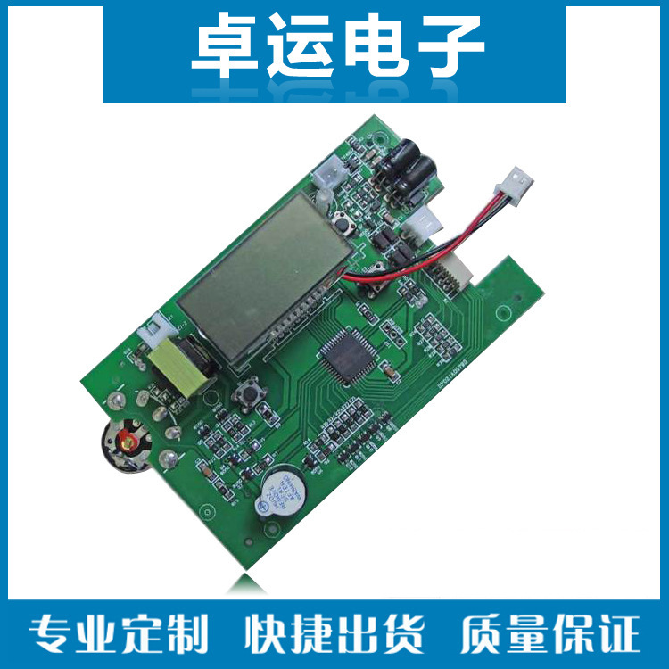 东莞pcba设计开发smt贴片包工包料电路板方案设计加工一站式服务