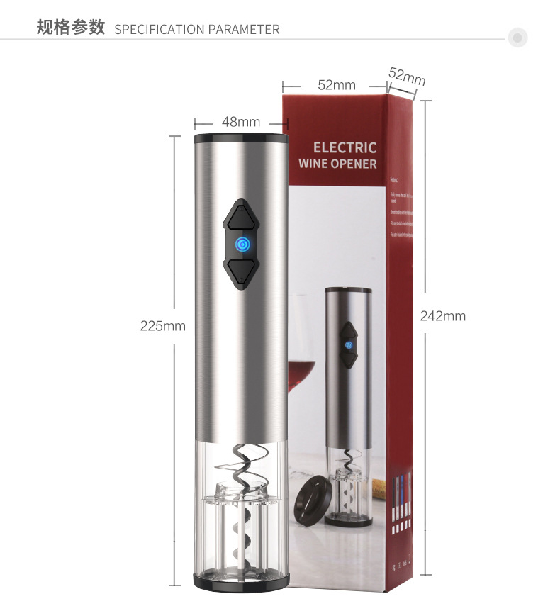电动开瓶器 USB充电款干电池款金属不锈钢材质全自动开酒器详情15