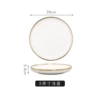 8 -inch shallow plate (pearl white)