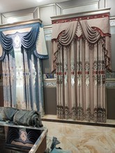 定制加厚欧式高档奢华大气客厅落地遮光窗帘刺绣花雪尼尔窗帘布料