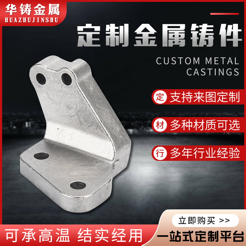 304不锈钢浇铸非标件定做加工不锈钢精密铸造厂家直供