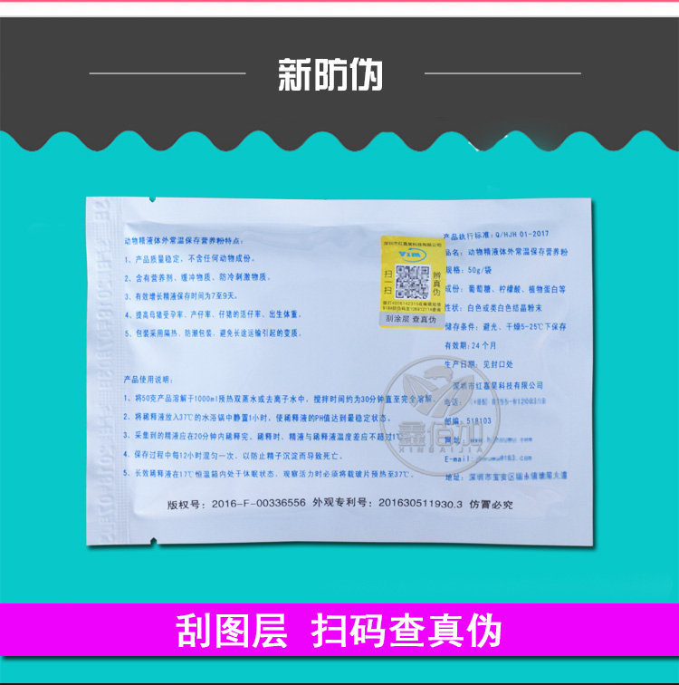 美国稀释粉A详情页 (4).jpg