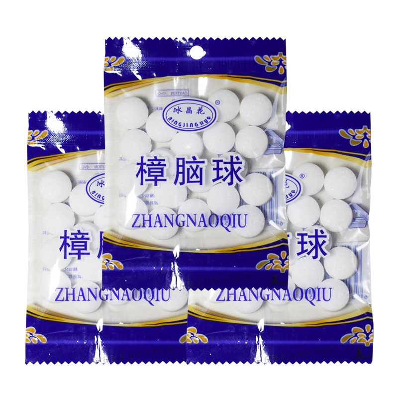 衣柜防霉防蛀防虫饼 鞋衣物除味书籍雪白樟脑丸卫生球樟脑球批发