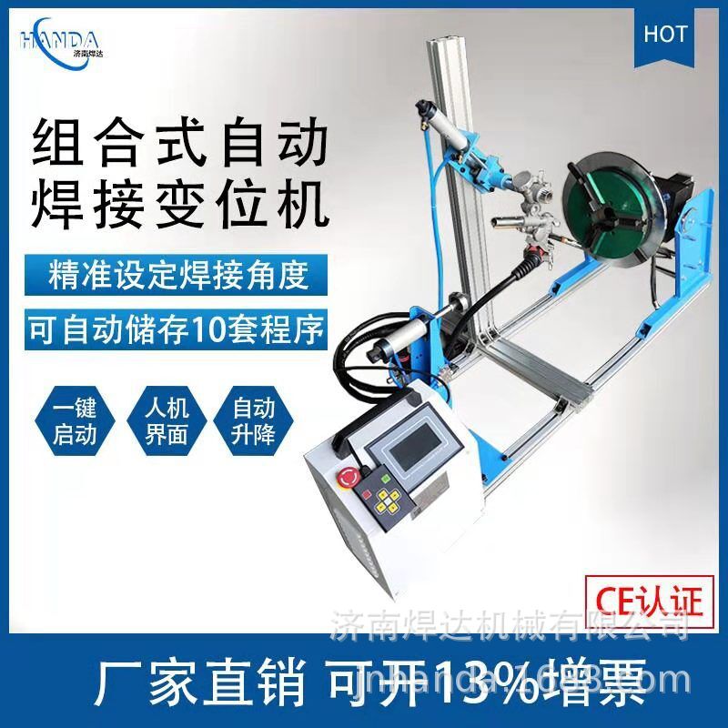 QQ图片20200107144552