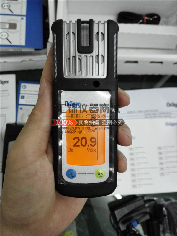 德国德尔格 X-am5000 多气体检测仪