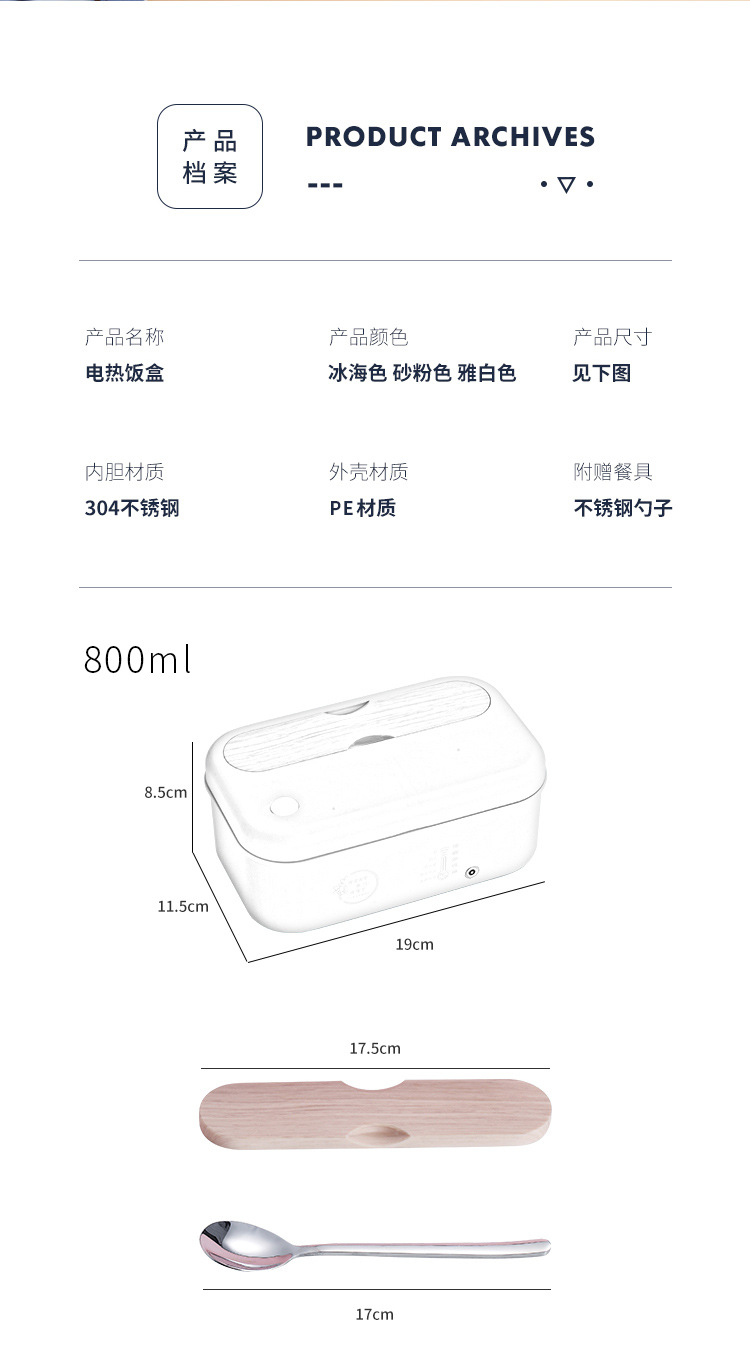 电热饭盒_12.jpg