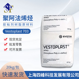 Vestoplast 703 ��ϩ�NAPAO��ϩ��ϩ��ϩ������ �zճ����֬ԭ����